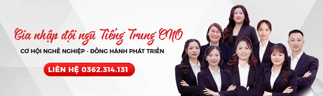 Tuyển dụng