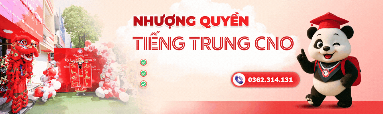 Nhượng quyền thương hiệu