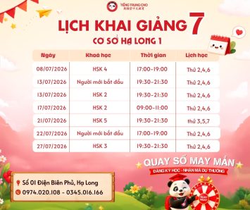 Lịch Khai Giảng Tiếng Trung Tháng 7/2026 Tại CNO