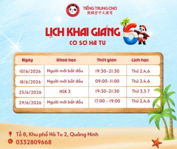 LỊCH KHAI GIẢNG THÁNG 6 CƠ SỞ HẠ LONG 4 (Hà Tu)