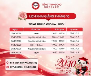 LỊCH KHAI GIẢNG LỚP HỌC TIẾNG TRUNG THÁNG 10/2026 - CNO