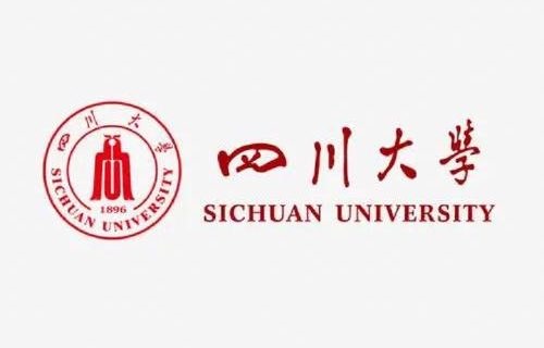 Đại học Tứ Xuyên (四川大学)