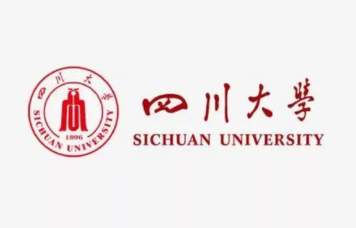 Đại học Tứ Xuyên (四川大学)