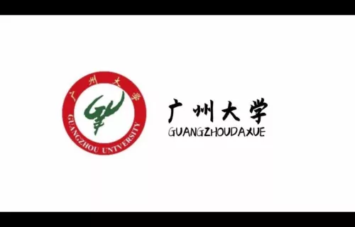 Đại học Quảng Châu (广州大学)