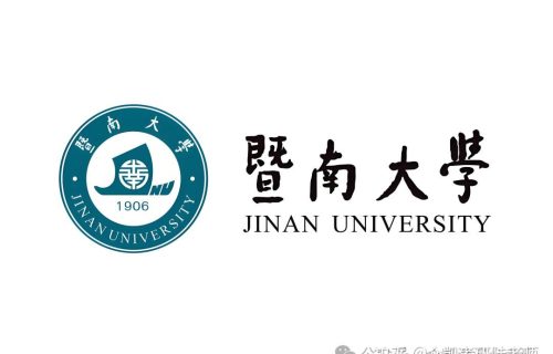 Đại học Ký Nam (暨南大学)