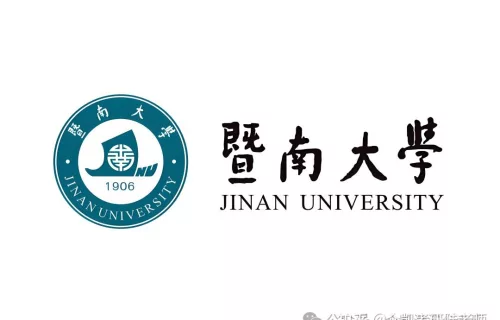 Đại học Ký Nam (暨南大学)