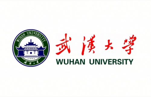 Đại học Vũ Hán (武汉大学)