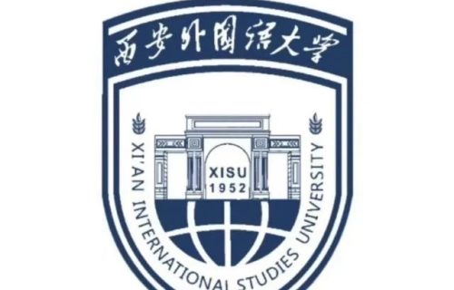 Đại học Ngoại ngữ Tây An (西安外国语大学)