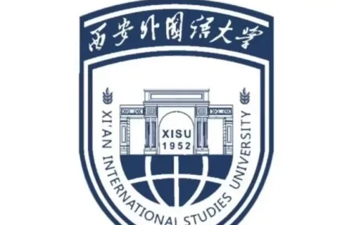Đại học Ngoại ngữ Tây An (西安外国语大学)