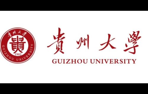 Đại học Quý Châu (贵州大学)