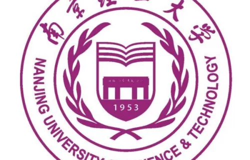 Đại học Bách khoa Nam Kinh-南京理工大学