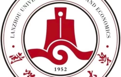 Đại học Tài chính Kinh tế Lan Châu (兰州财经大学)