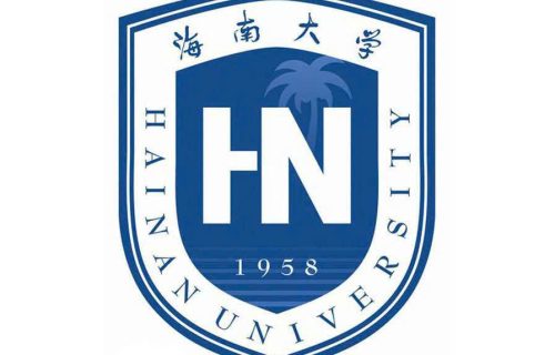 Đại học Hải Nam (海南大学)