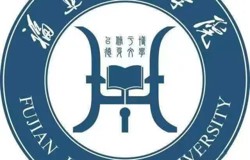 Học viện Giang Hạ Phúc Kiến (福建江夏学院)