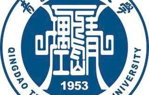 Đại học Công nghệ Thanh Đảo (青岛理工大学)