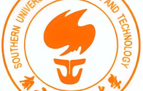 Đại học Khoa học Công nghệ Nam Phương (南方科技大学)