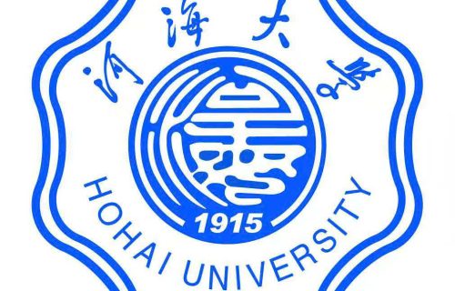 Đại học Hà Hải (河海大学)
