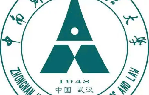 Đại học Chính pháp Tài chính Trung Nam (中南财经政法大学)
