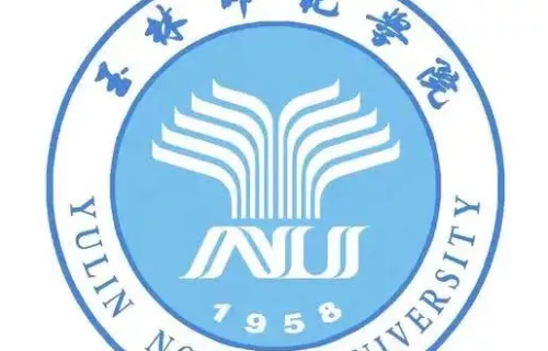 Học viện Sư phạm Ngọc Lâm (玉林师范学院)