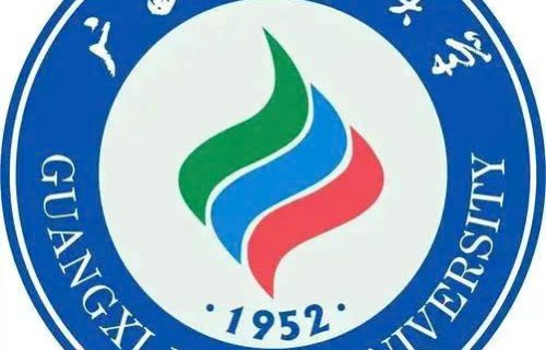 Đại học Dân tộc Quảng Tây (广西民族大学)
