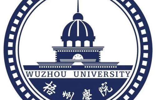 Học viện Ngô Châu (梧州学院)