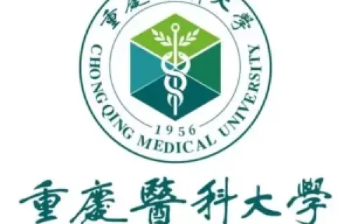Đại học Y Trùng Khánh-重庆医科大学