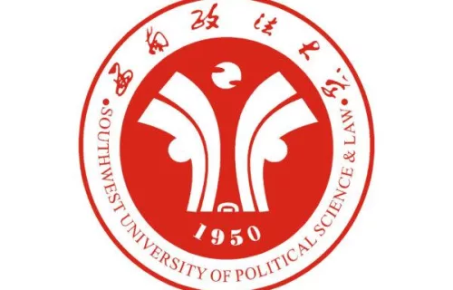 Đại học Chính Pháp Tây Nam-西南政法大学