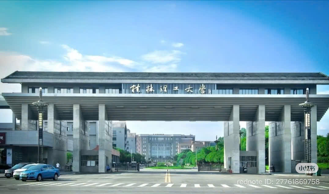 Cổng trường