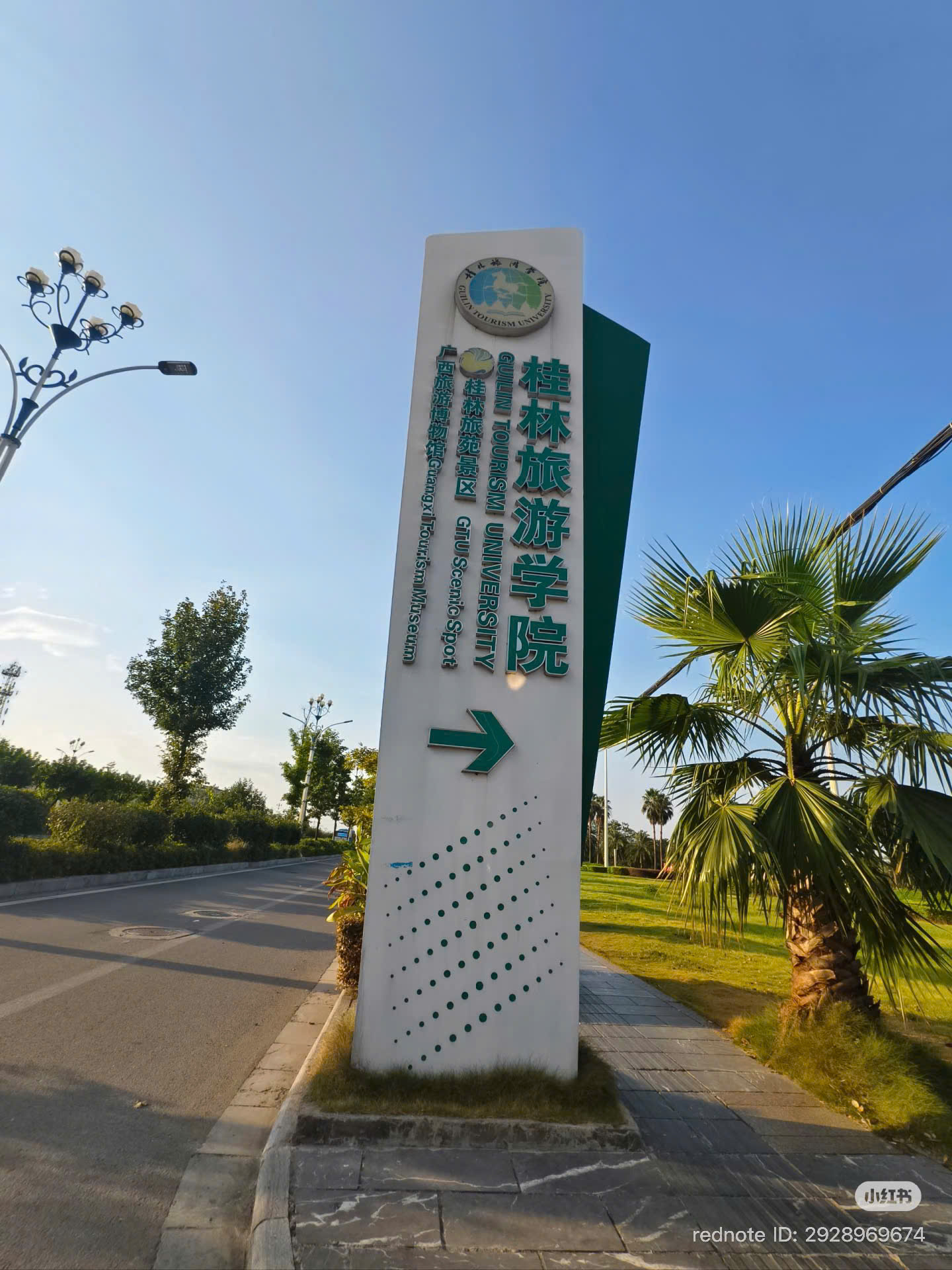Cổng trường