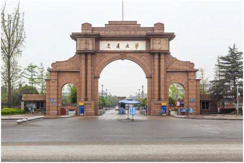 Cổng trường Đại học Giao thông Tây Nam