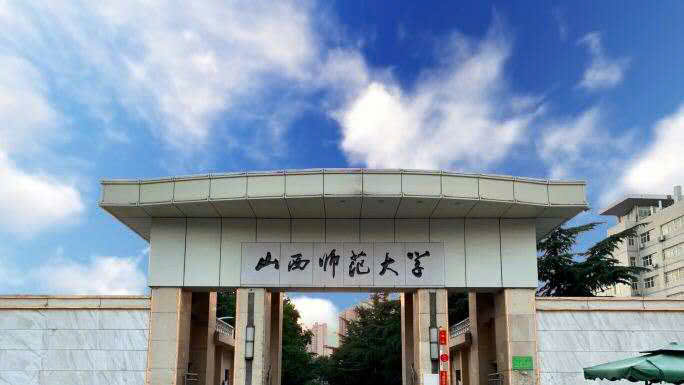 Cổng trường Đại học Sư phạm Sơn Tây