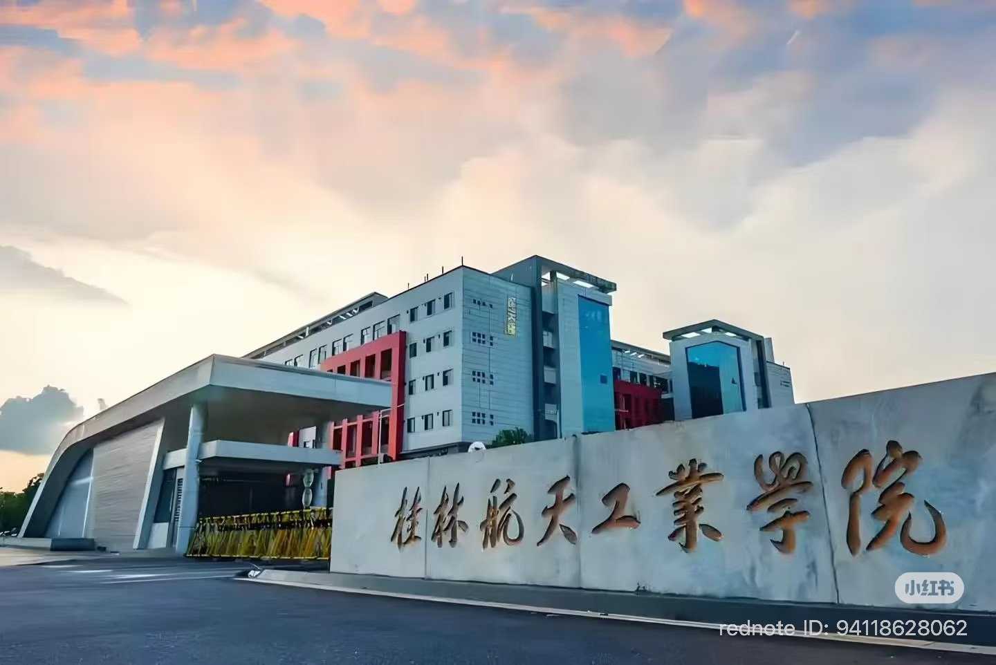 Cổng trường