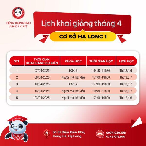 Trường đại học thủy lợi