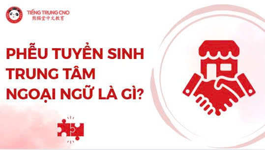 Phễu tuyển sinh trung tâm ngoại ngữ là gì?