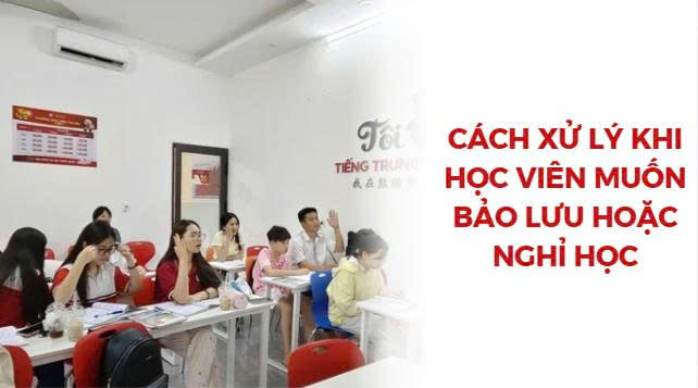 Cách xử lý khi học viên muốn bảo lưu hoặc nghỉ học