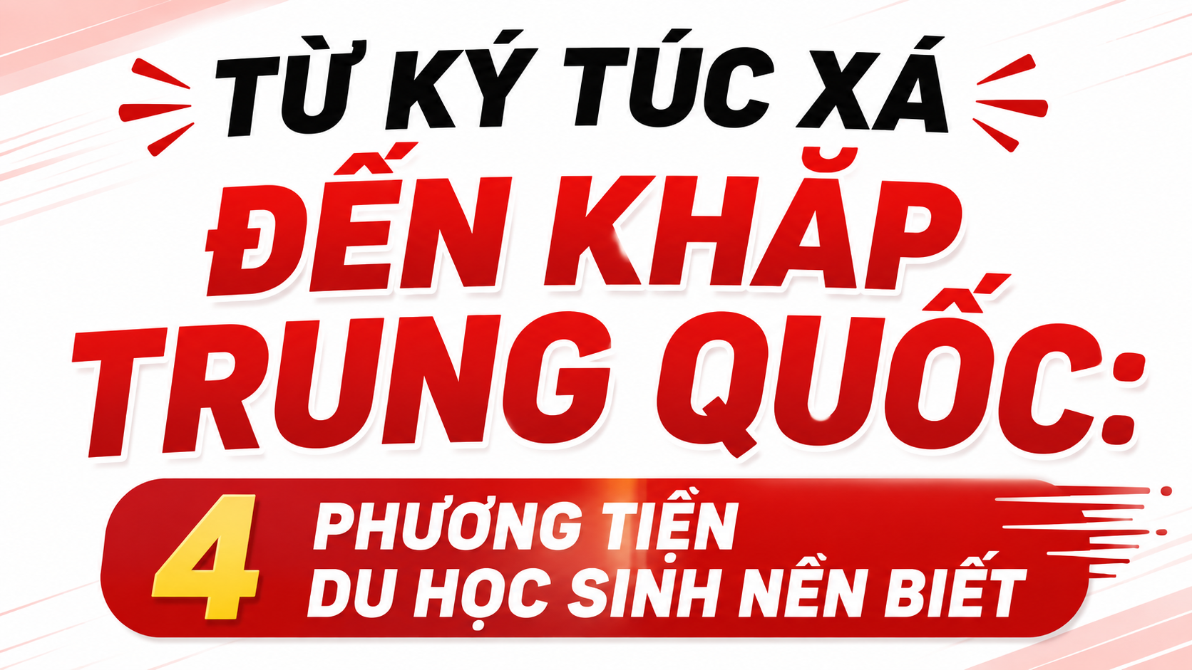 TỪ KÝ TÚC XÁ ĐẾN KHẮP TRUNG QUỐC: 4 PHƯƠNG TIỆN DU HỌC SINH NÊN BIẾT