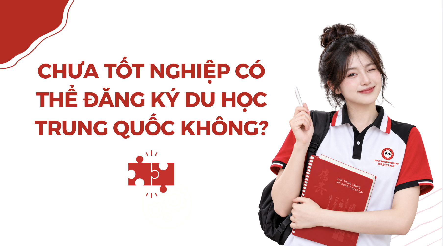 Chưa tốt nghiệp có thể đăng ký du học Trung Quốc không?