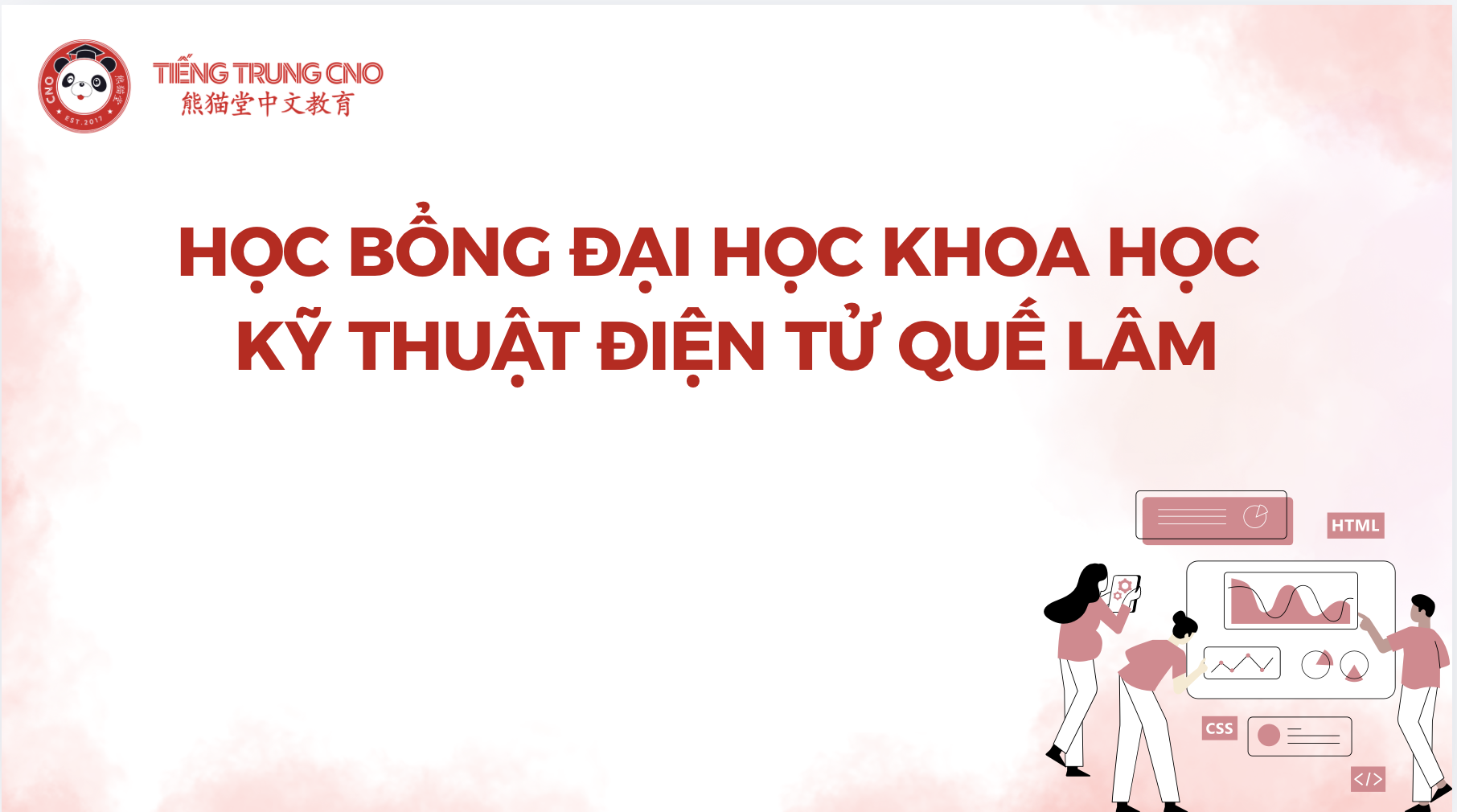 Học bổng Đại học Khoa học Kỹ thuật Điện tử Quế Lâm: Điều kiện