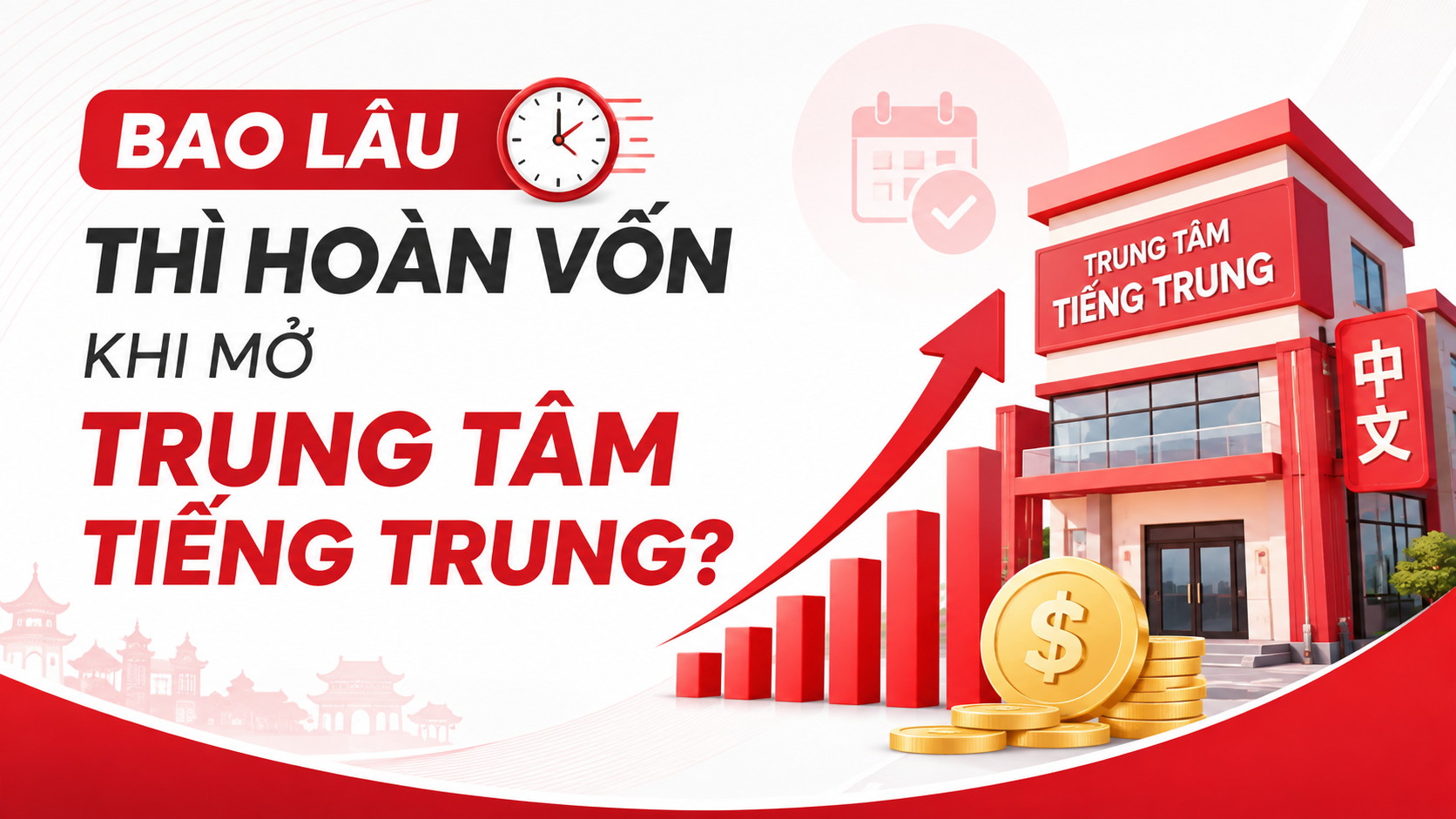 Bao lâu thì hoàn vốn khi mở trung tâm tiếng Trung?