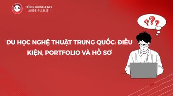 Du học nghệ thuật Trung Quốc: Điều kiện, portfolio và hồ sơ