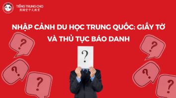 Nhập cảnh du học Trung Quốc: Giấy tờ và thủ tục báo danh