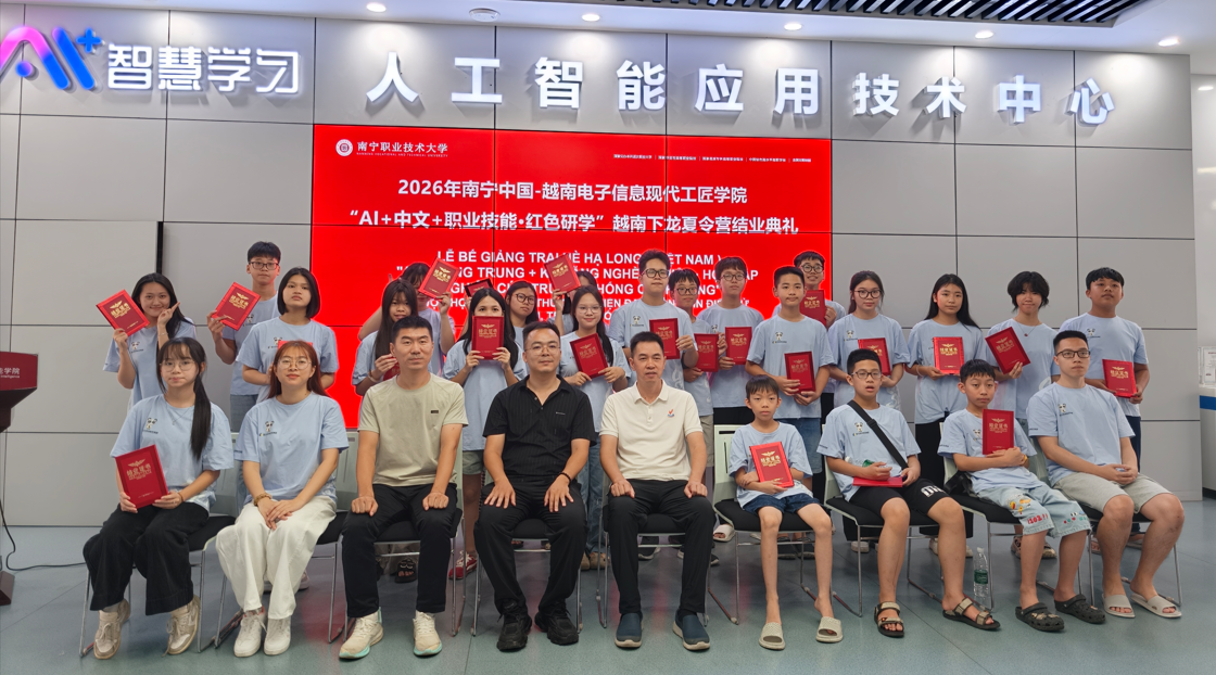 Tổng Kết Trại Hè AI 2026: 7 Ngày 6 Đêm Khám Phá Trung Quốc