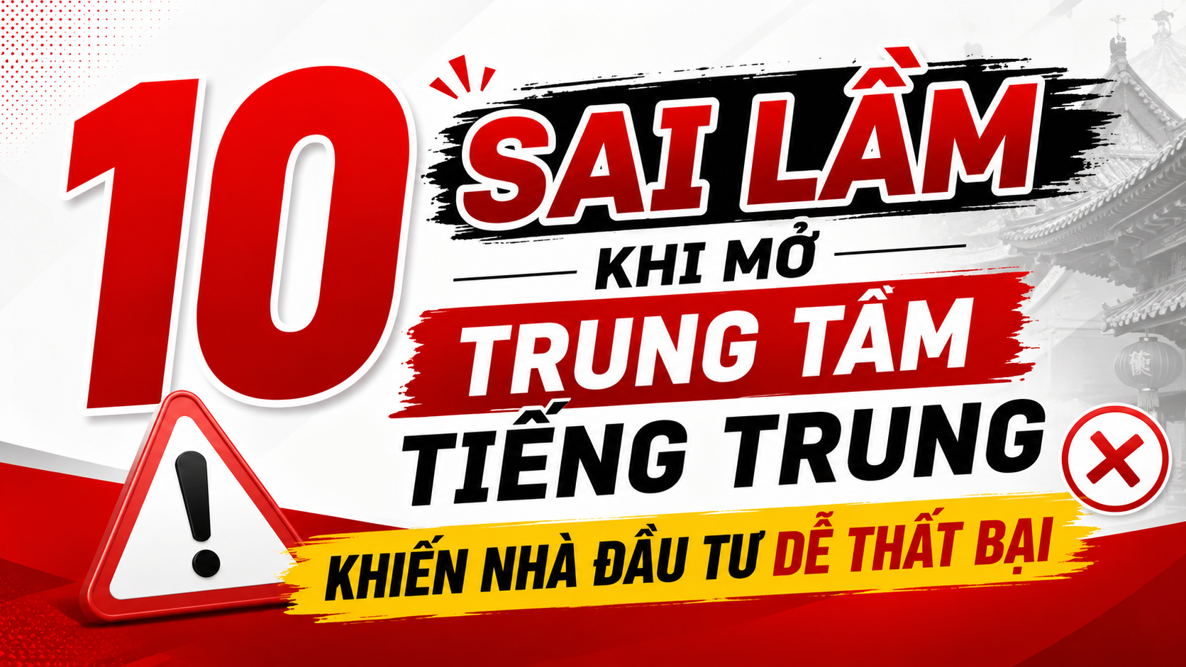 10 sai lầm khi mở trung tâm tiếng Trung khiến nhà đầu tư dễ thất bại