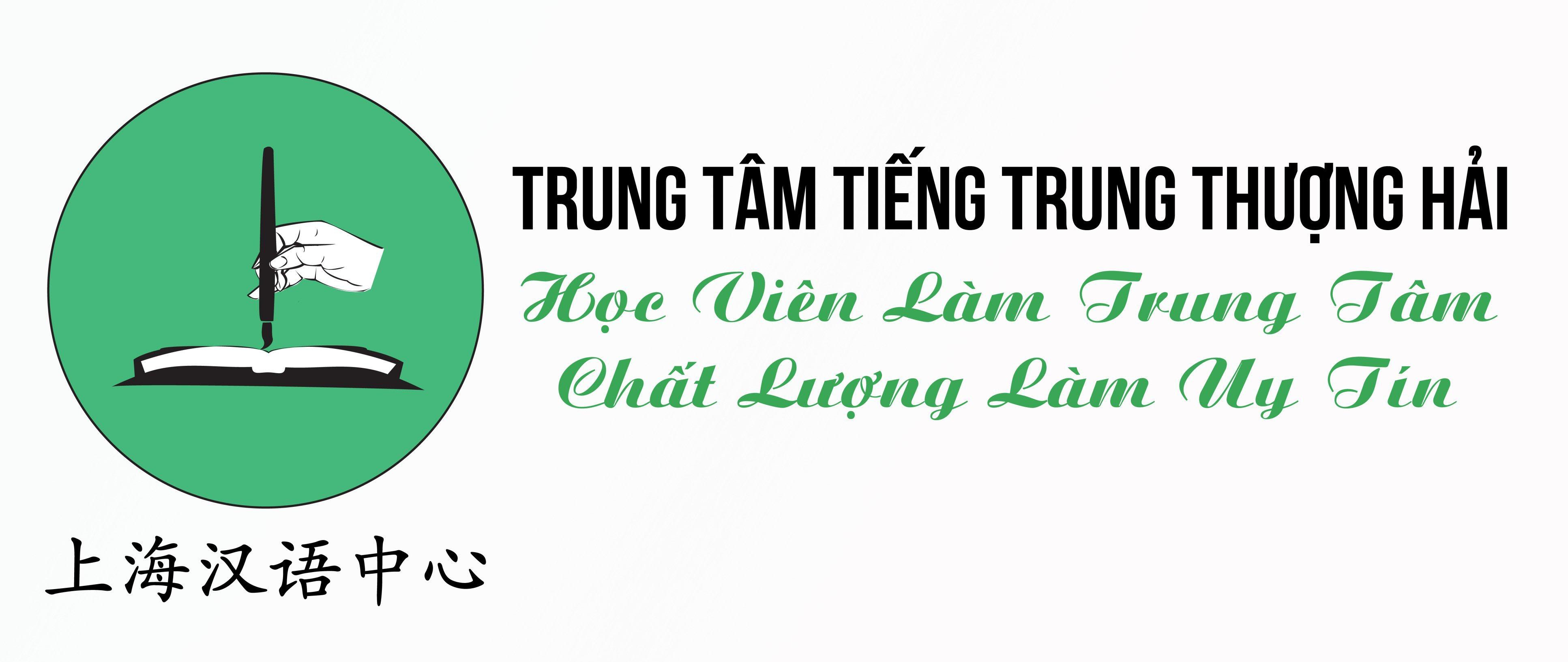 Về trung tâm - tiengtrungthuonghai.vn