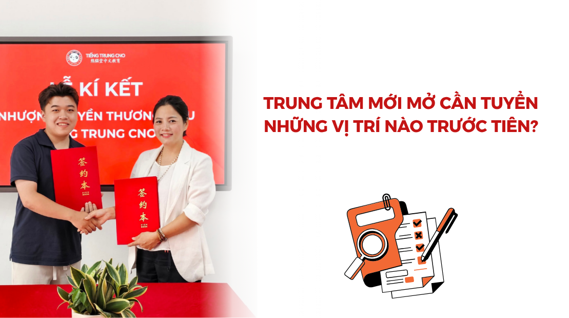 Trung tâm mới mở cần tuyển những vị trí nào trước tiên?