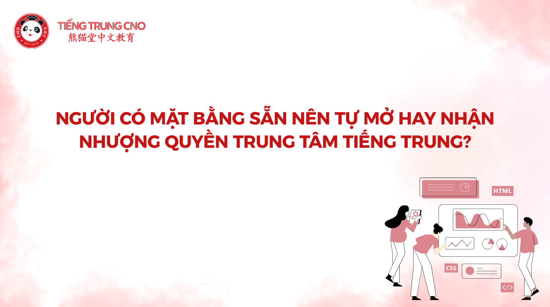 Người có mặt bằng sẵn nên tự mở hay nhận nhượng quyền trung tâm tiếng Trung?