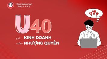 40 tuổi có nên kinh doanh nhượng quyền?