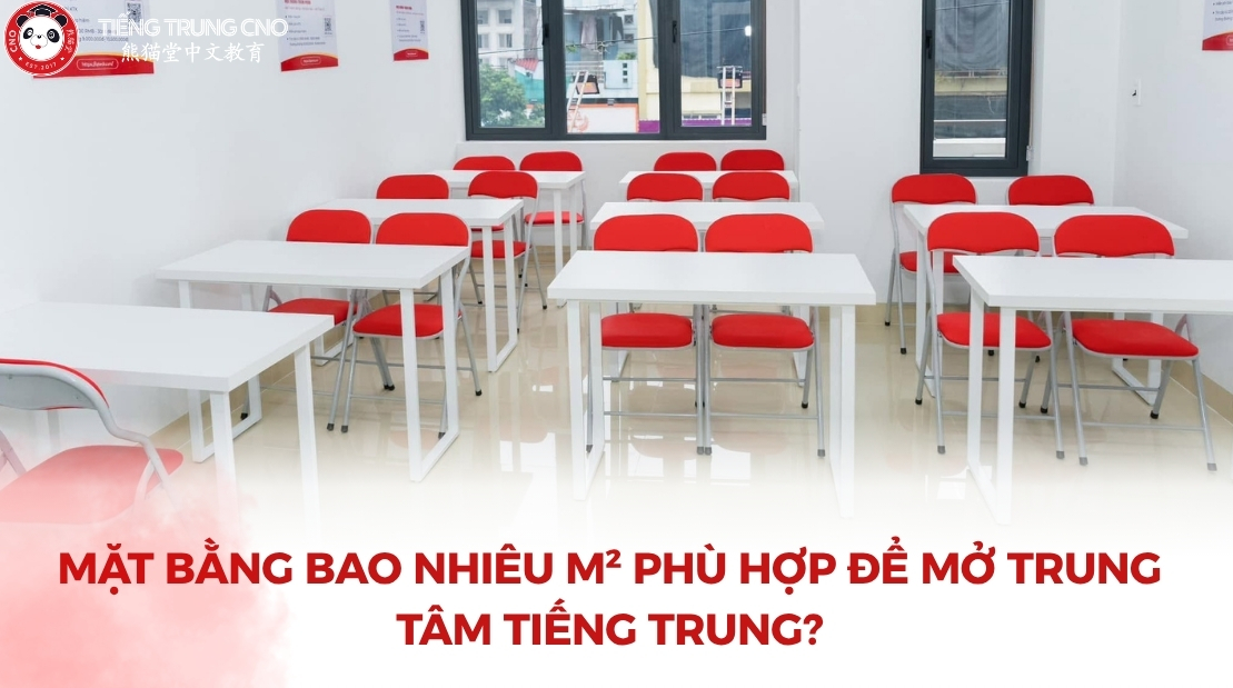 diện tích mở trung tâm tiếng Trung