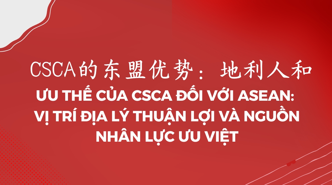 Ưu thế của CSCA đối với ASEAN: vị trí địa lý thuận lợi và nguồn nhân lực ưu việt