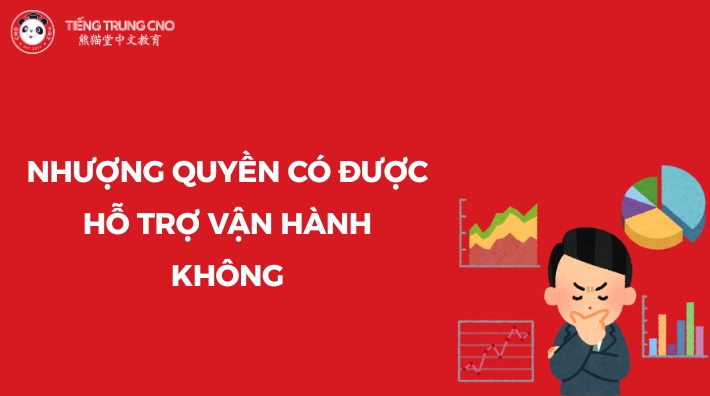 Nhượng quyền có được hỗ trợ vận hành không?